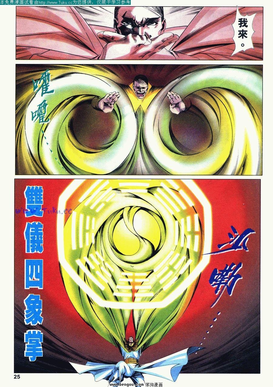 第26卷