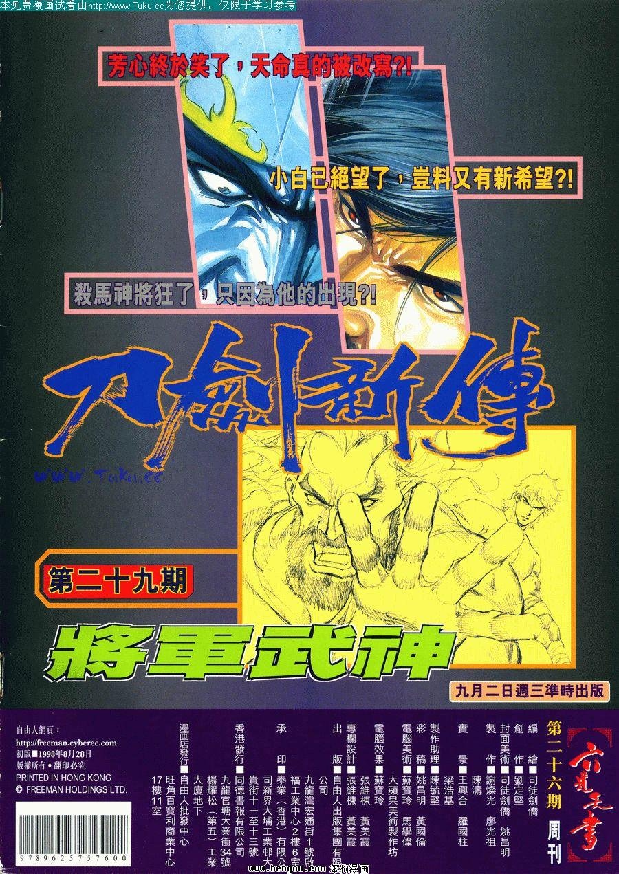 第26卷