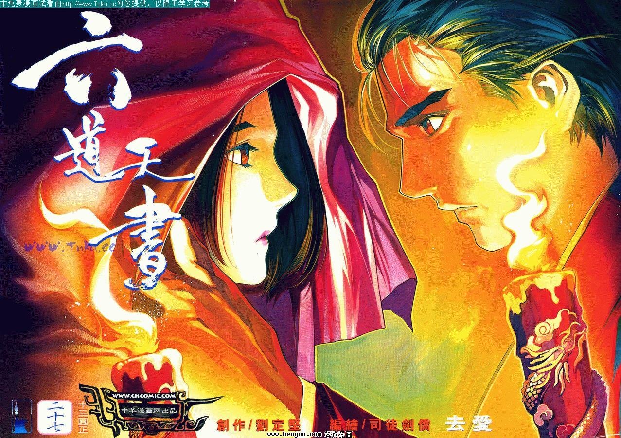 第27卷
