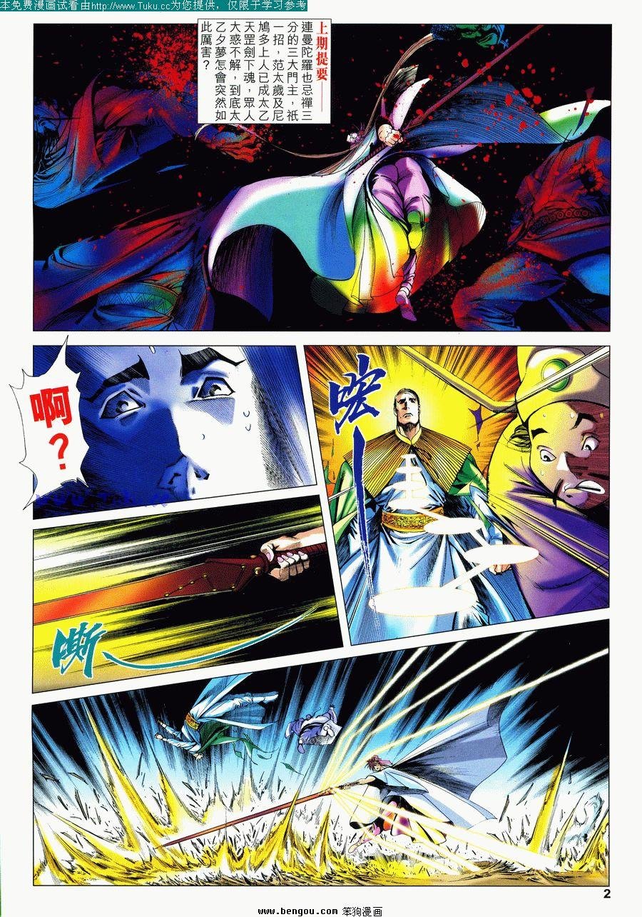 第27卷
