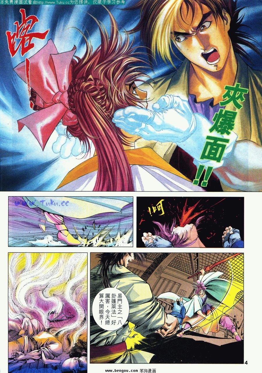 第27卷