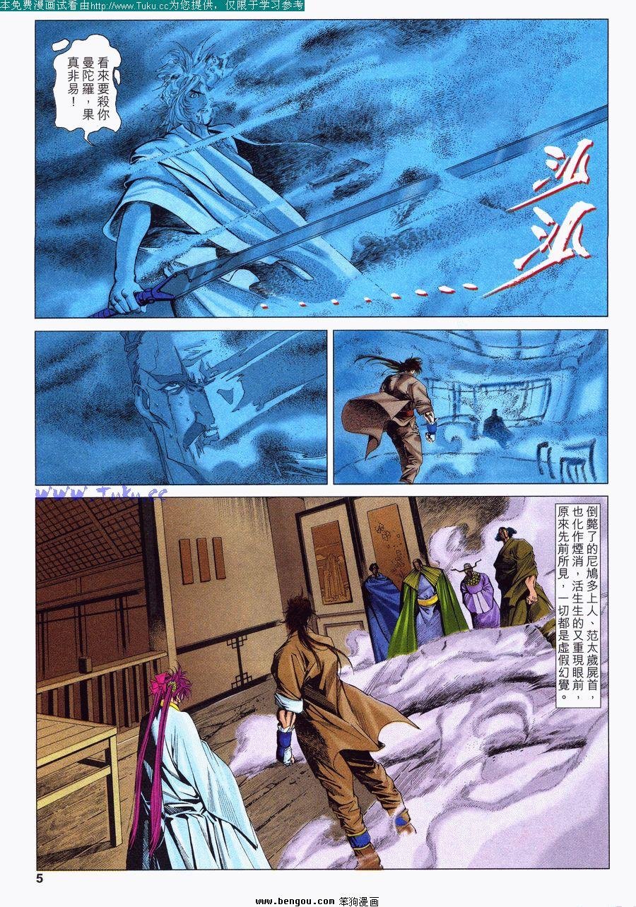 第27卷
