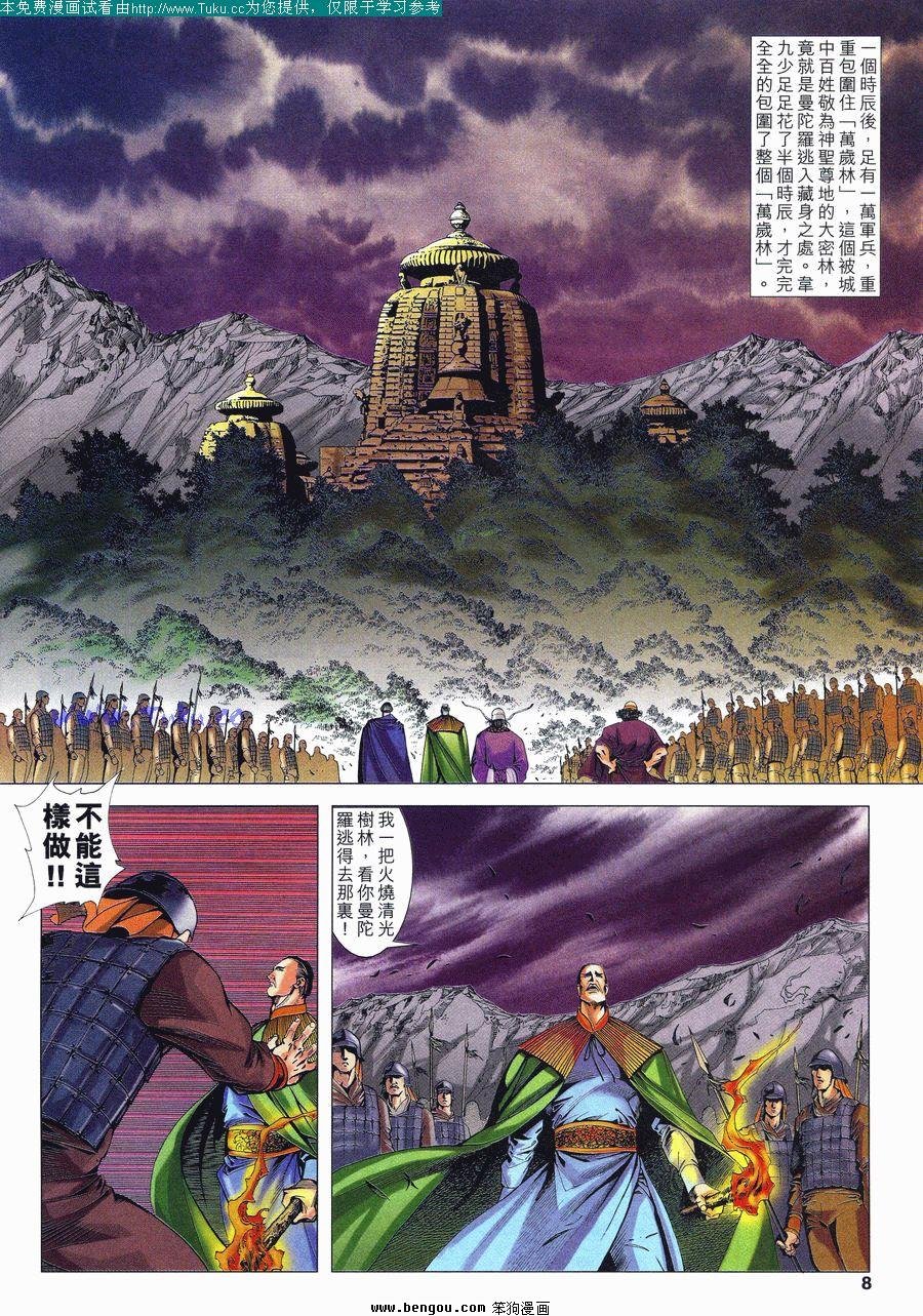 第27卷