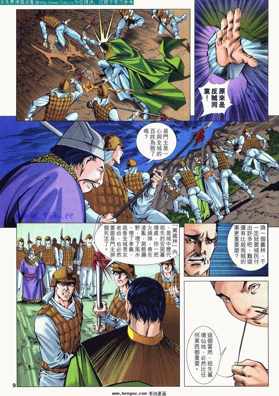 第27卷