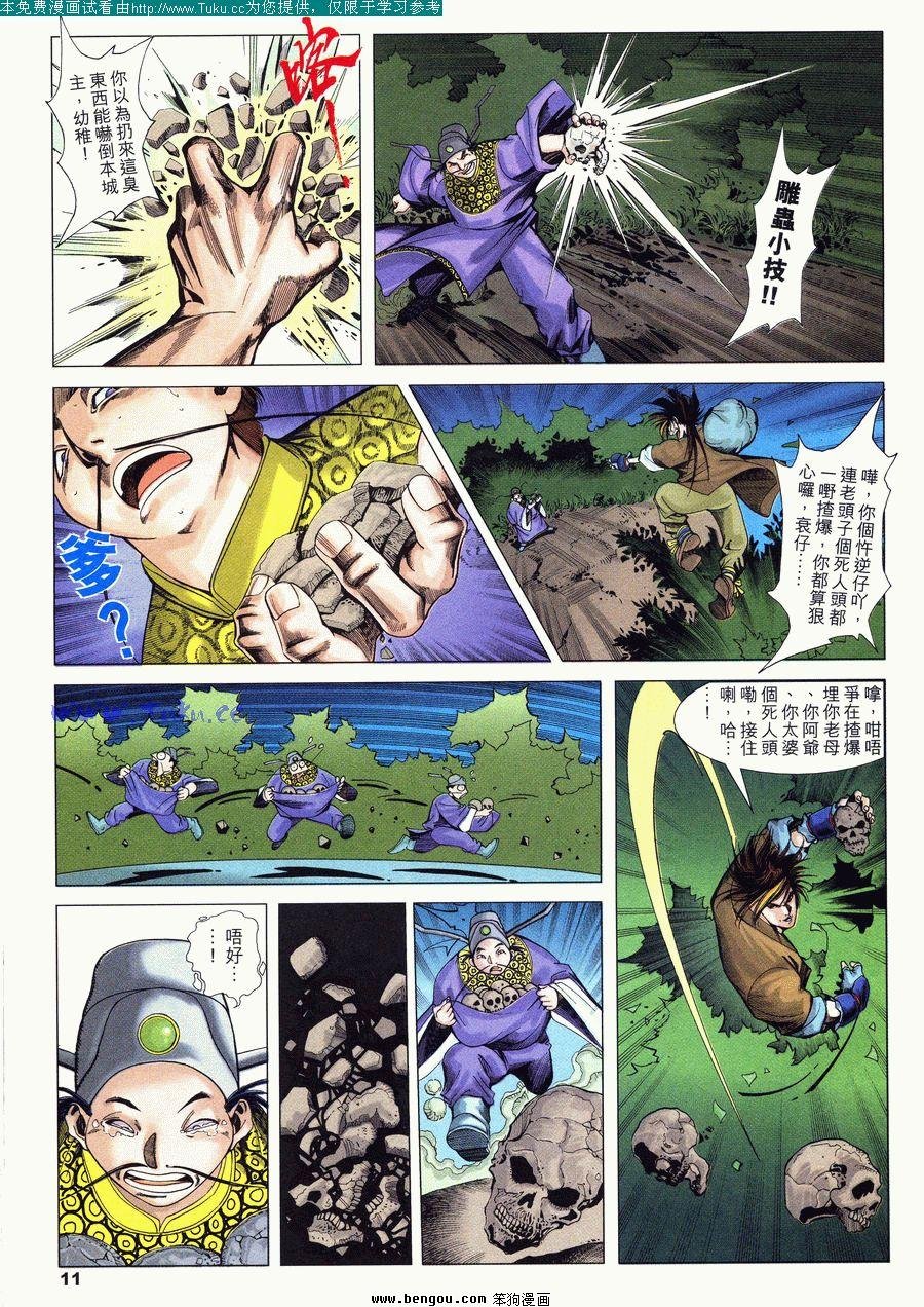 第27卷