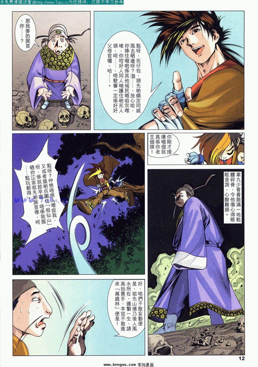 第27卷