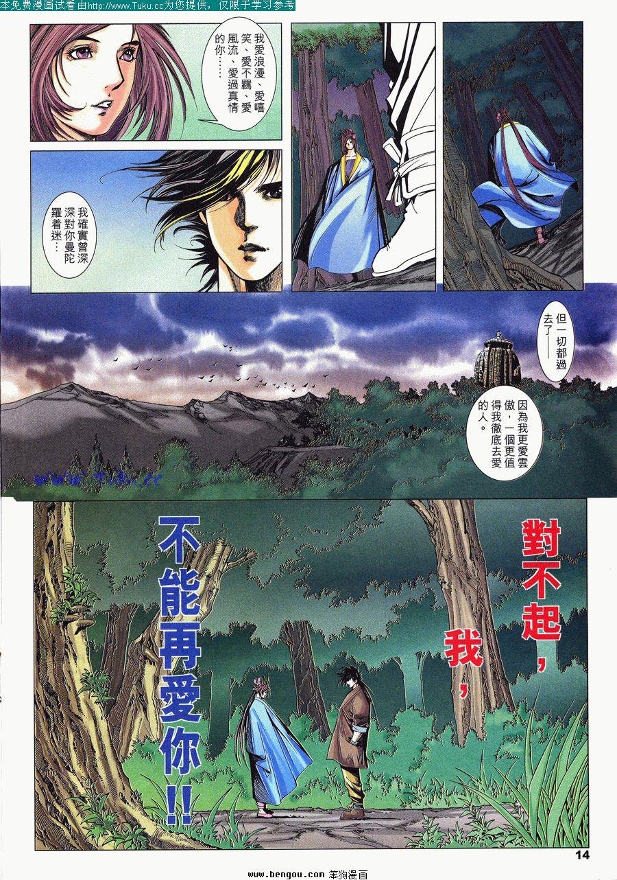 第27卷