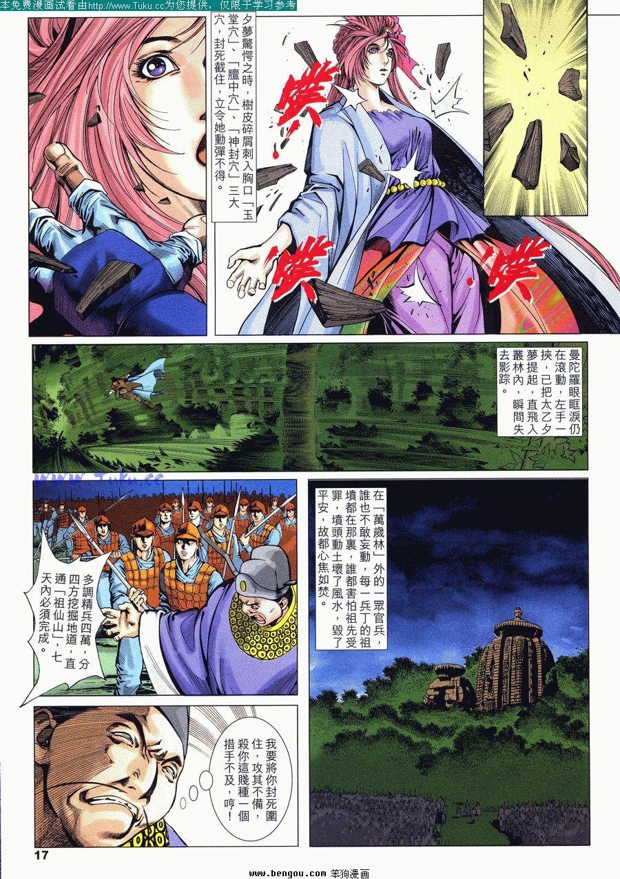 第27卷