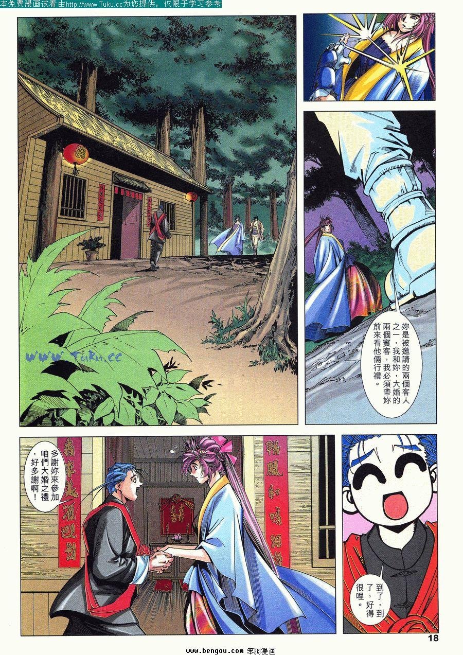 第27卷