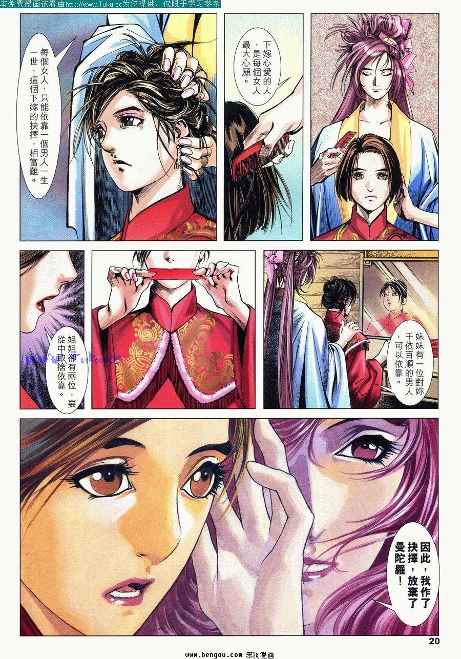 第27卷