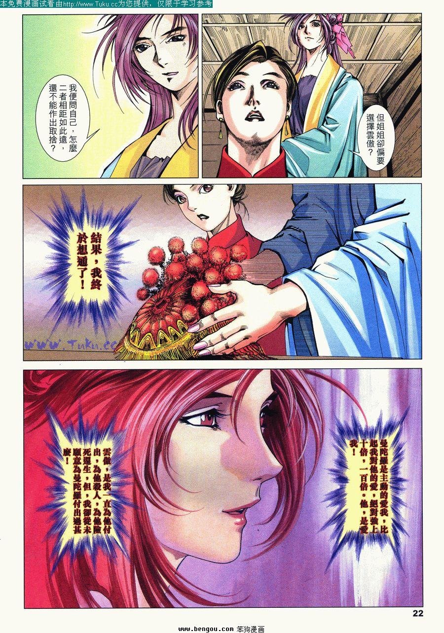 第27卷