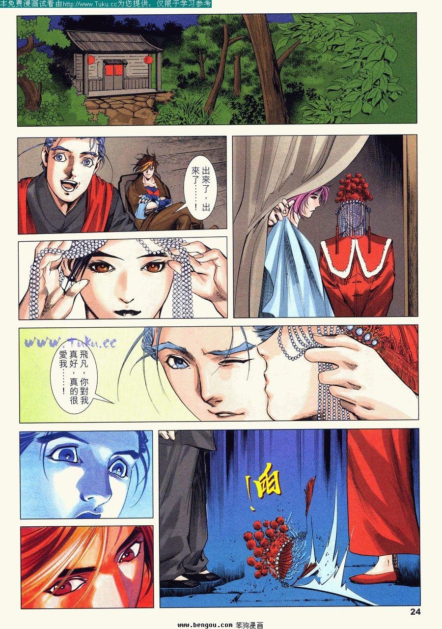 第27卷