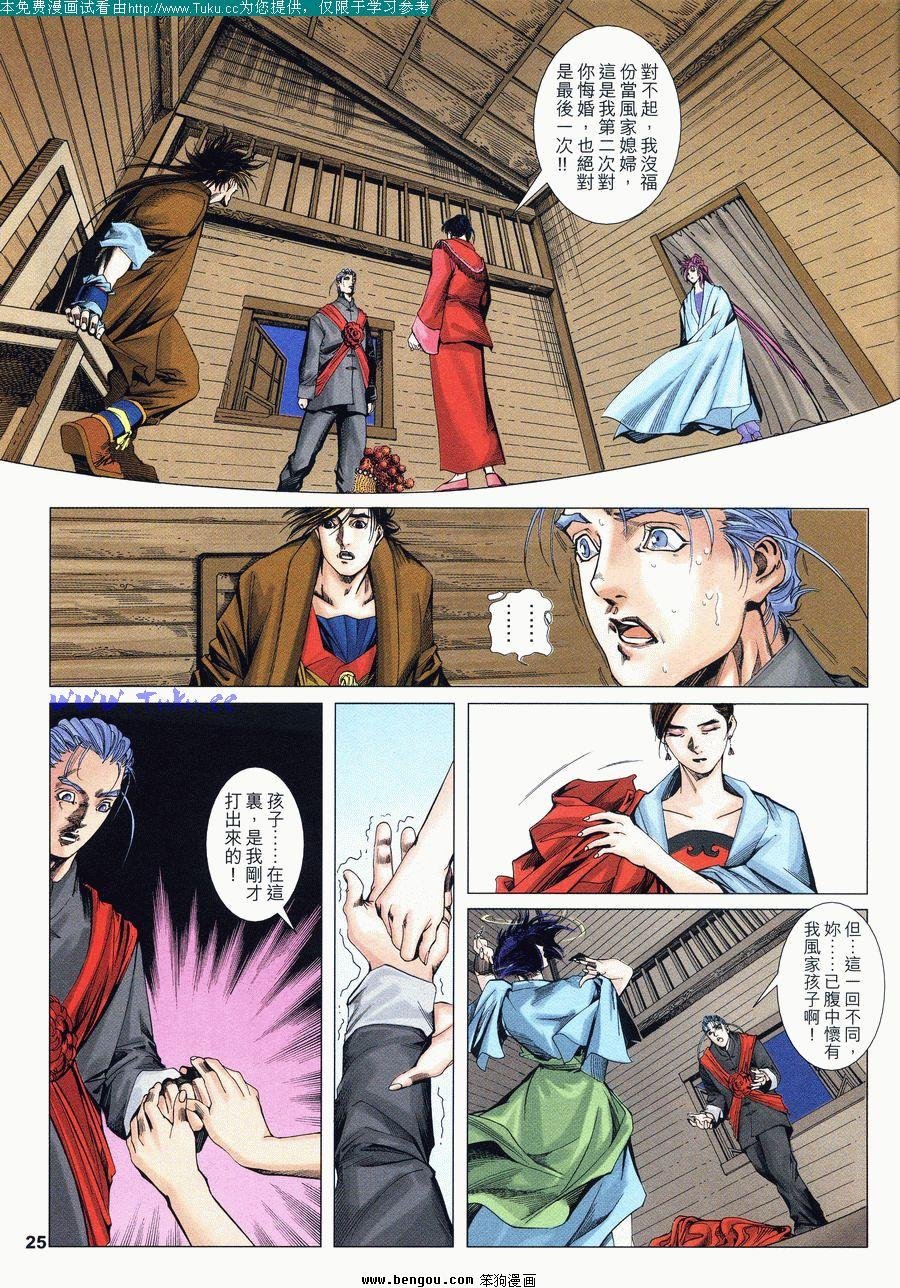 第27卷
