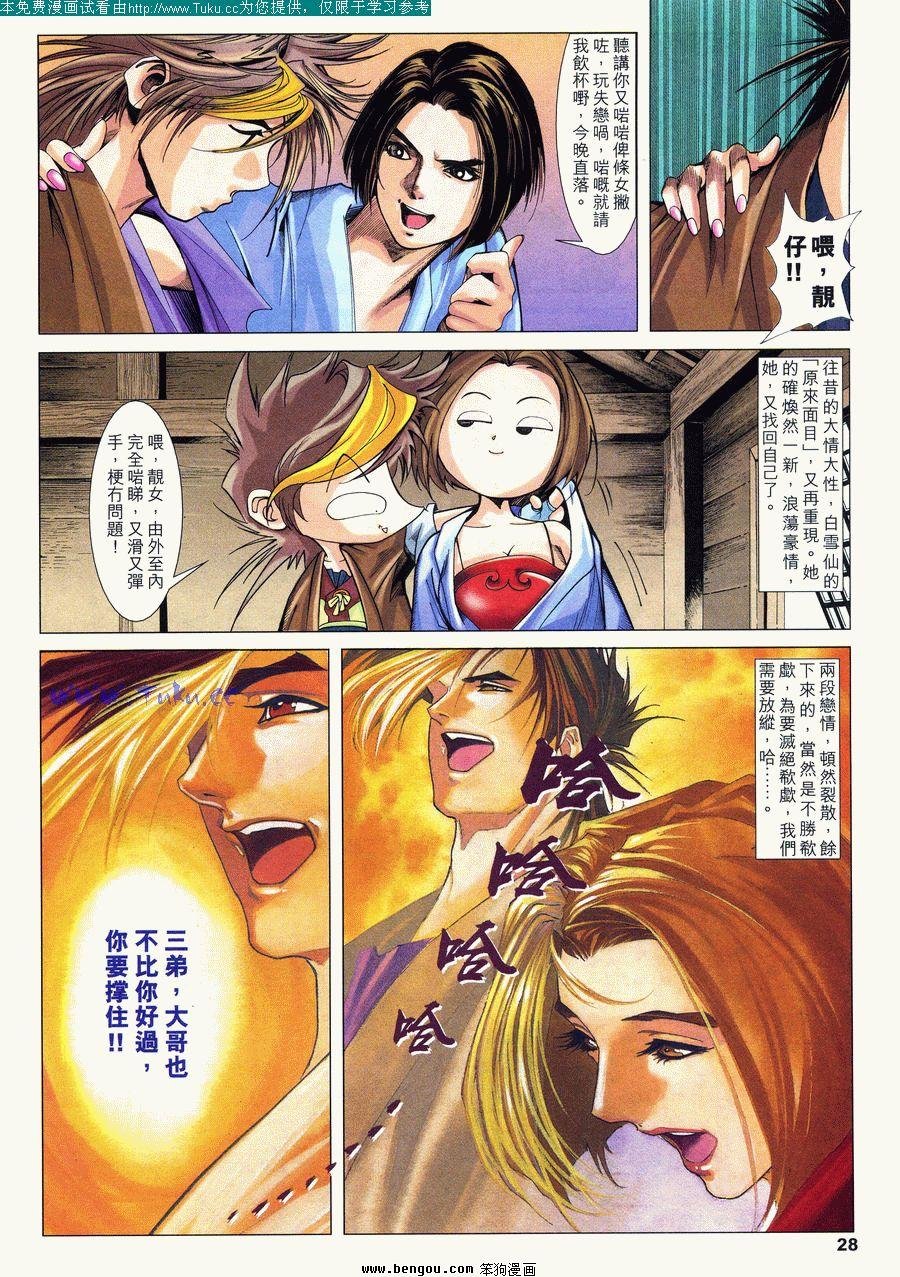 第27卷