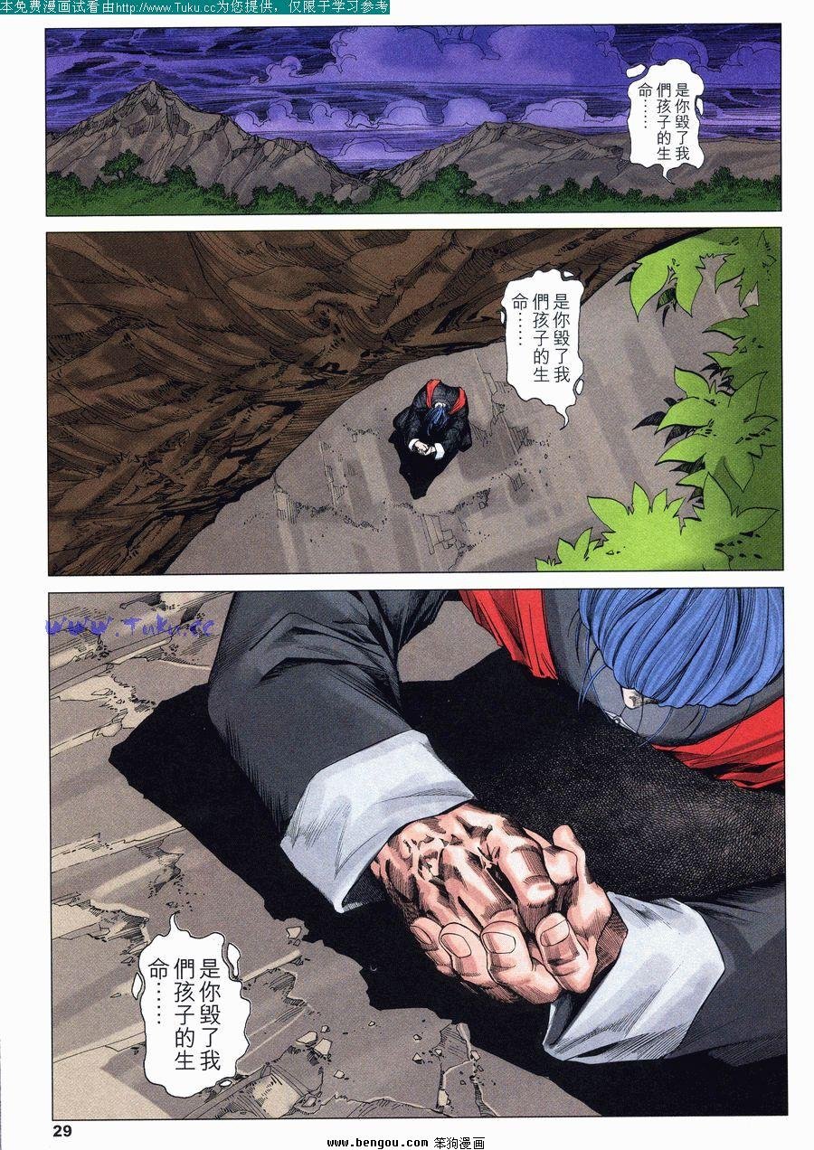第27卷
