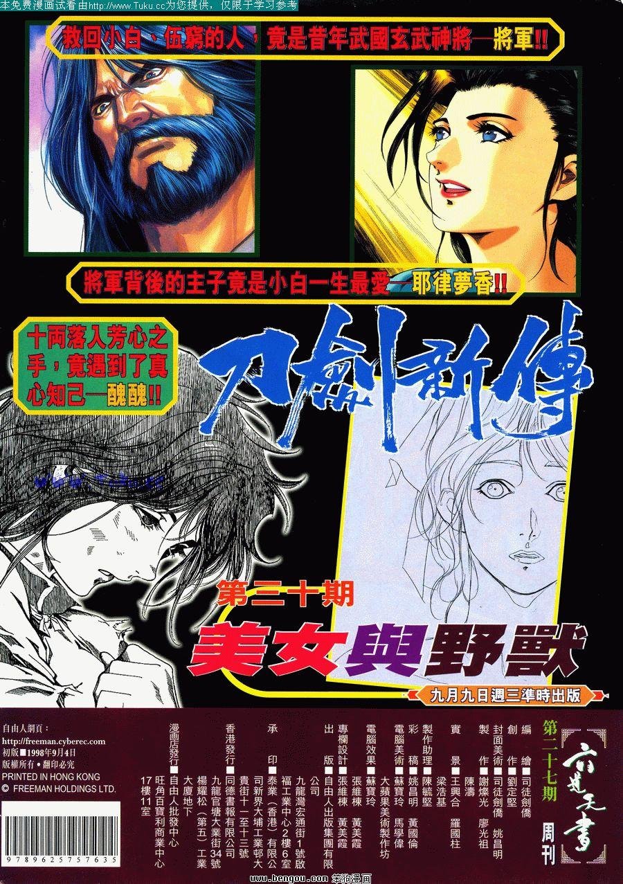 第27卷