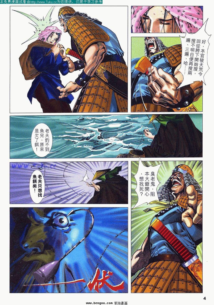 第28卷