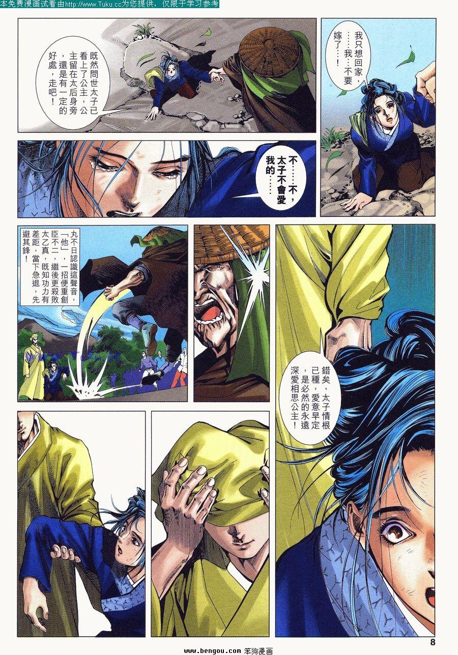 第28卷
