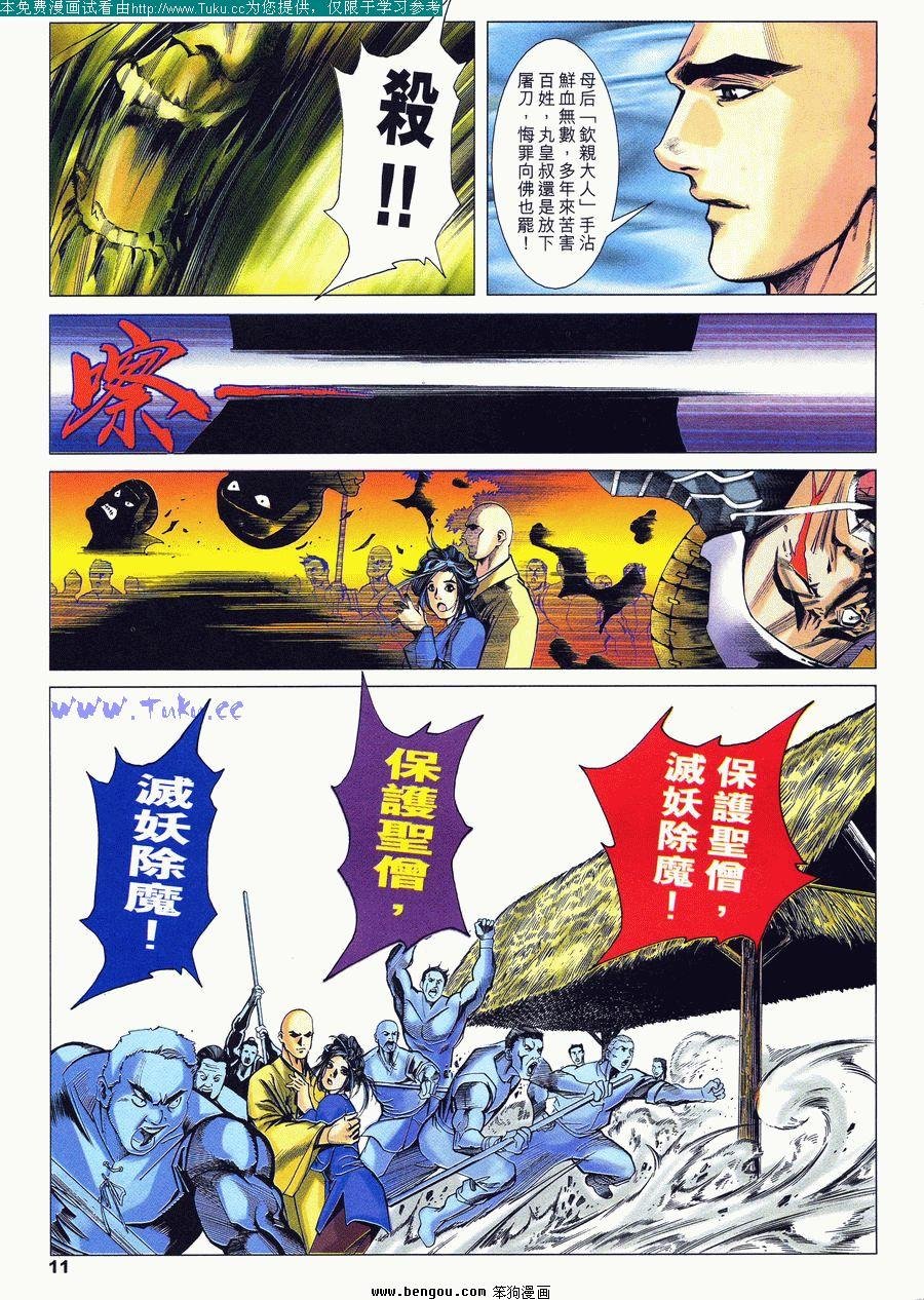 第28卷