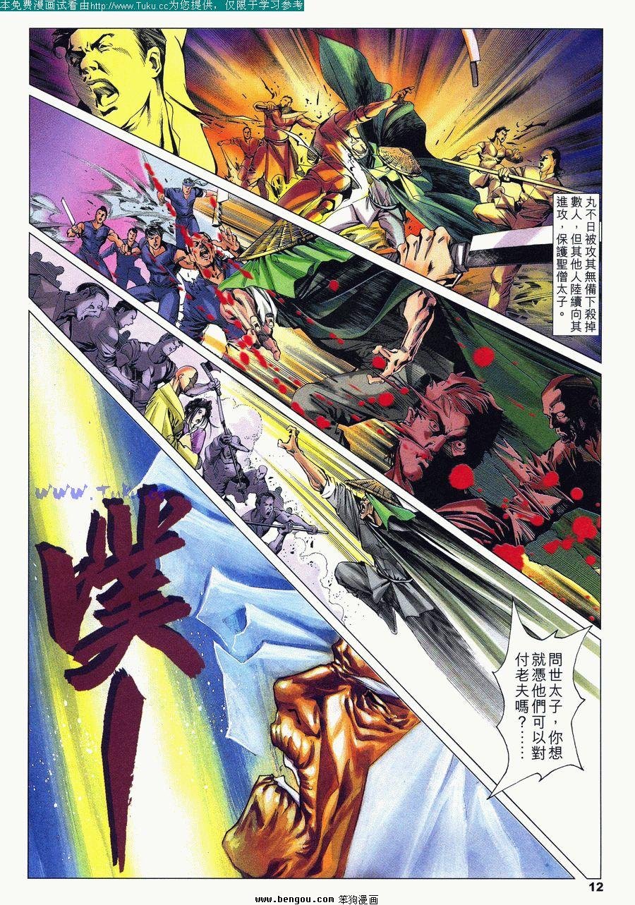 第28卷