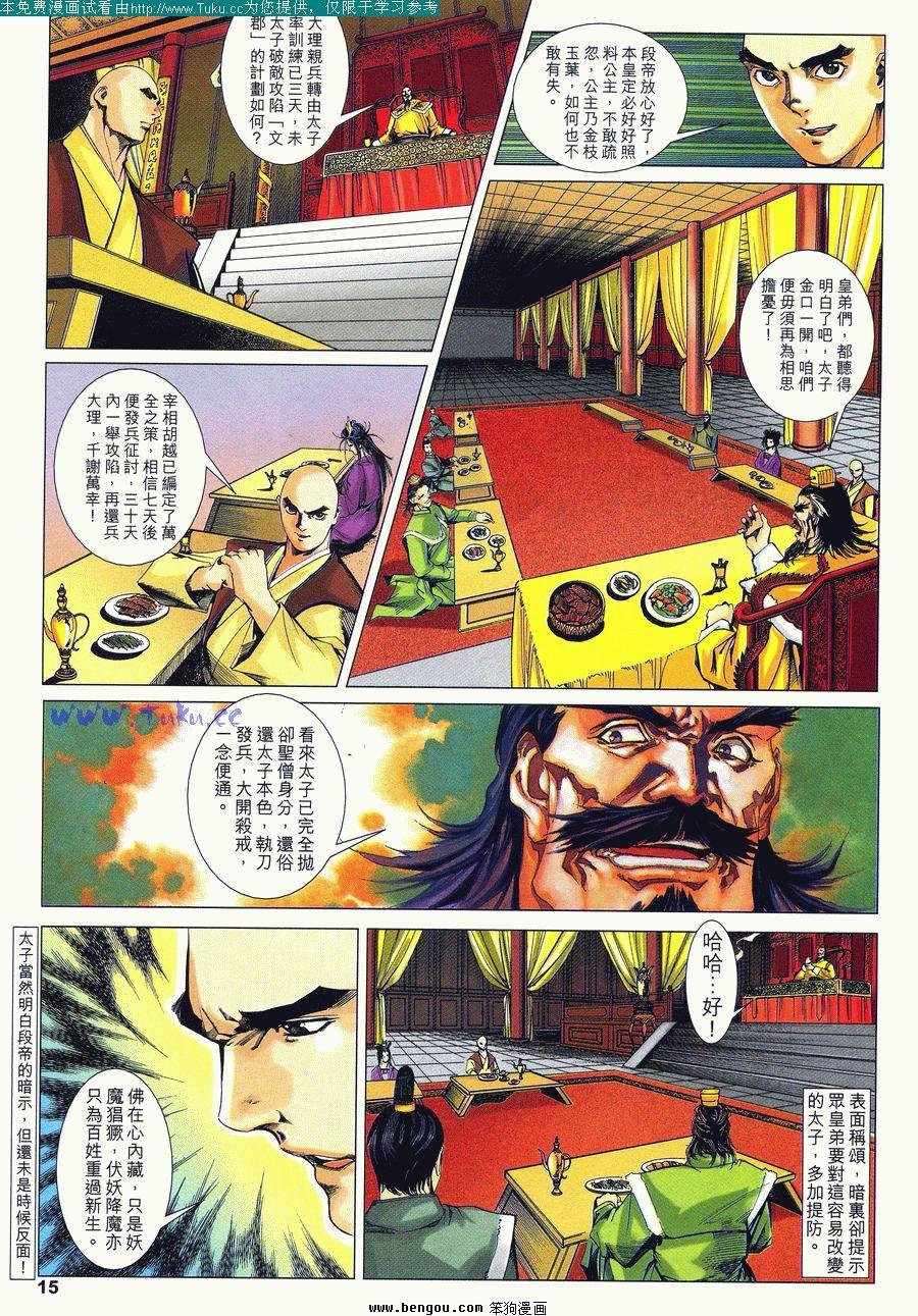 第28卷