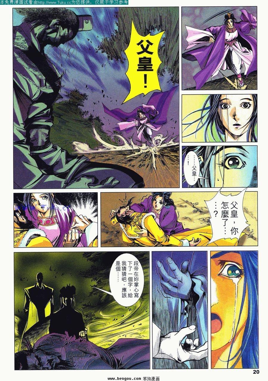 第28卷