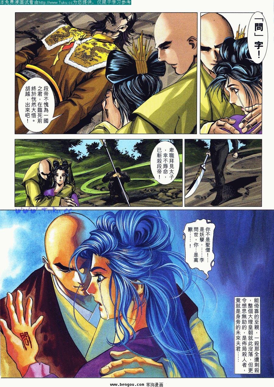 第28卷