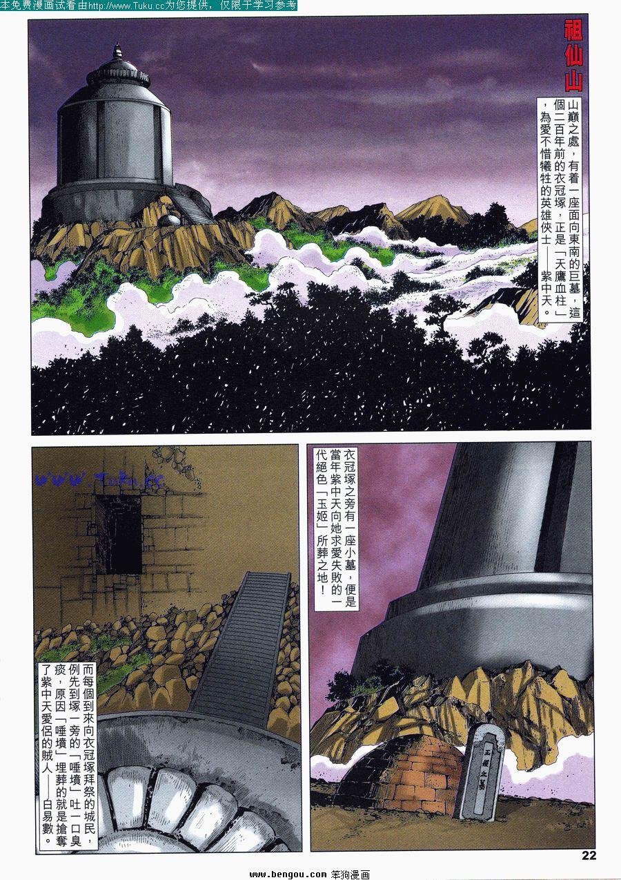 第28卷