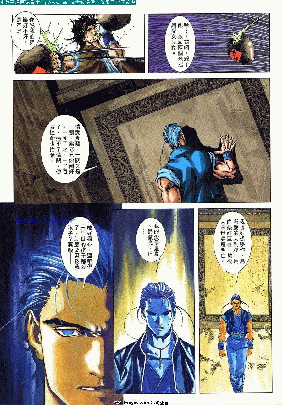 第28卷