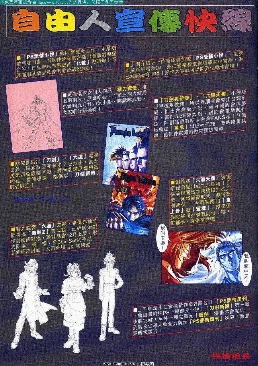 第28卷