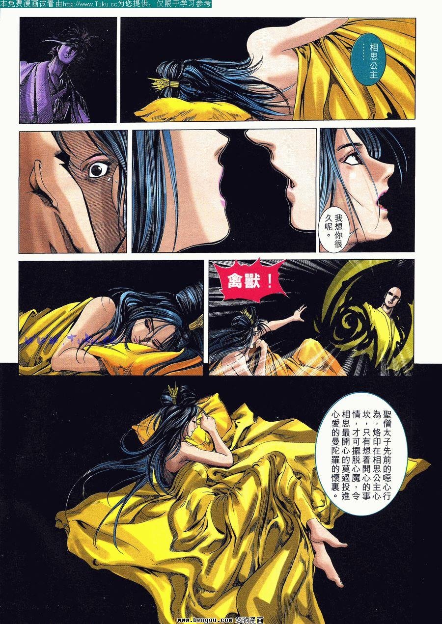 第29卷