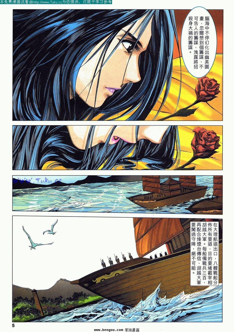 第29卷