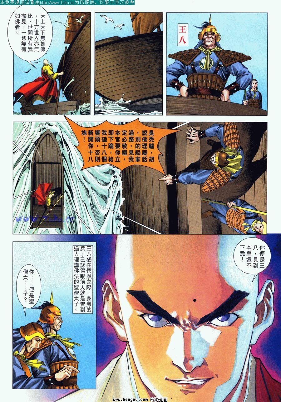 第29卷
