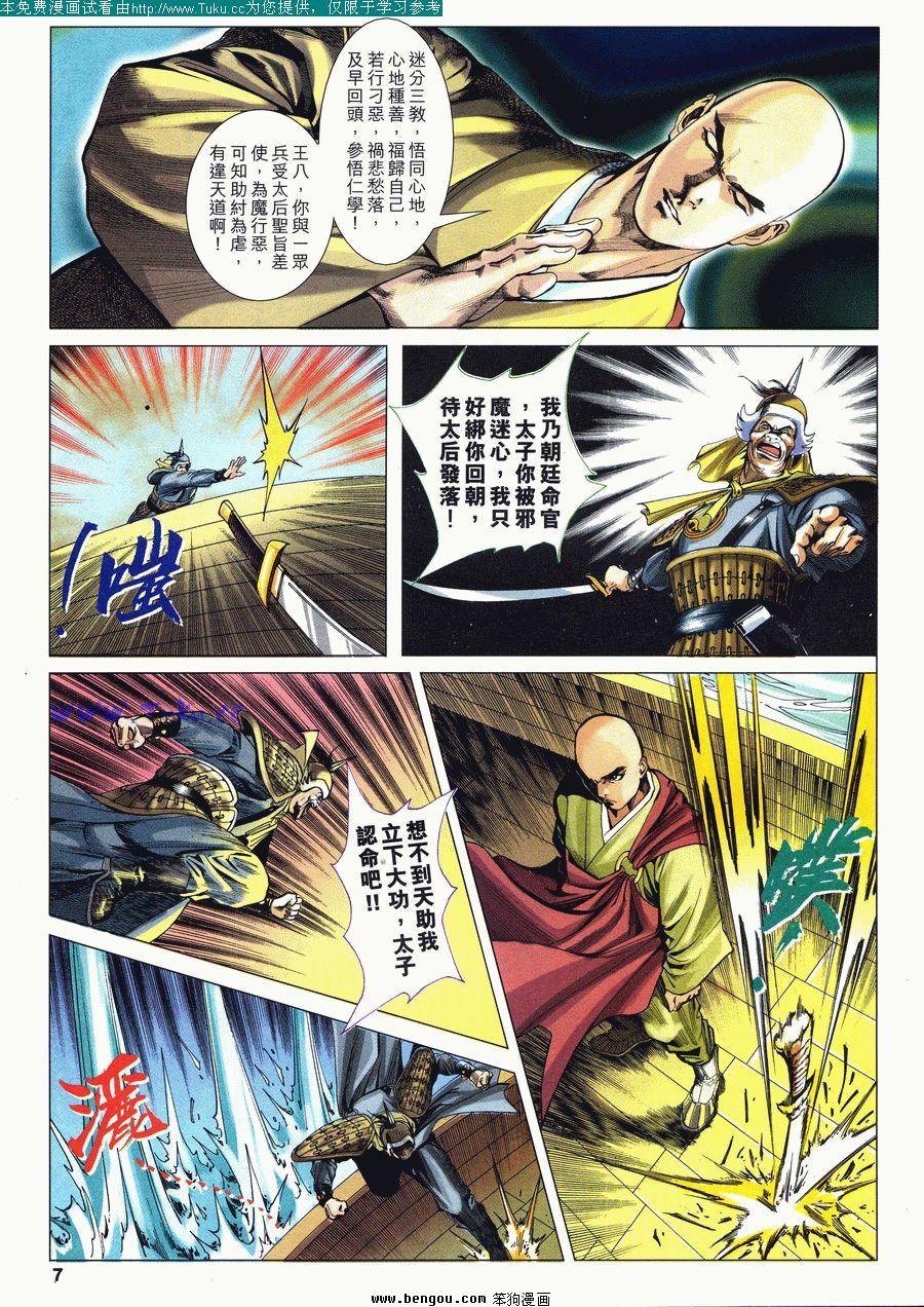 第29卷