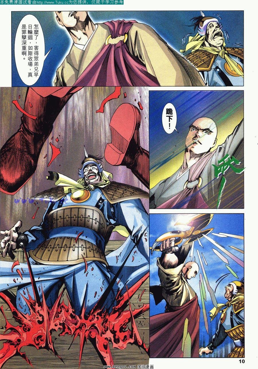 第29卷