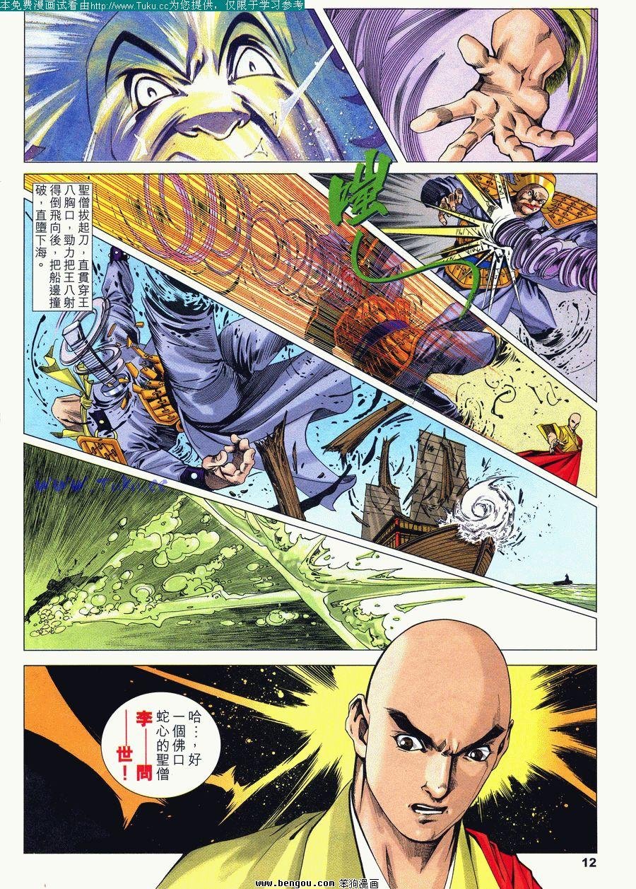 第29卷