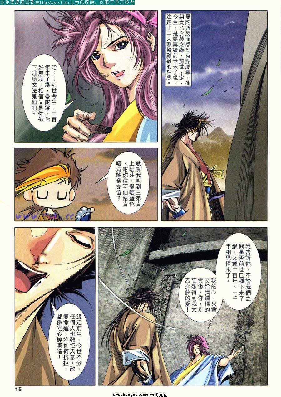 第29卷