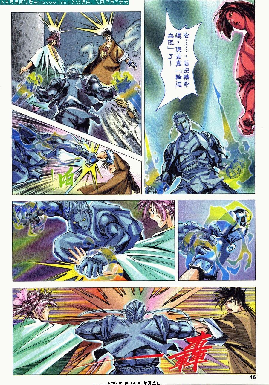 第29卷