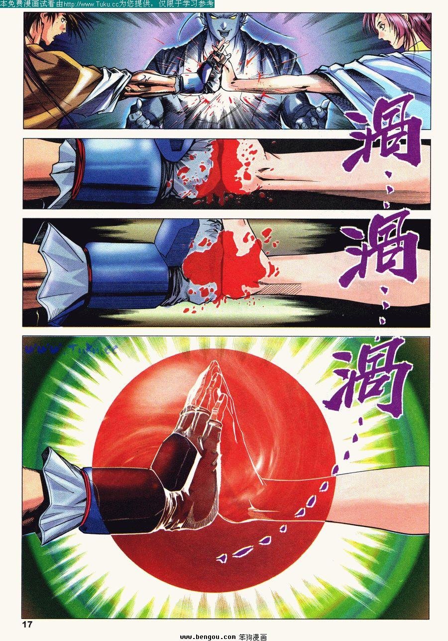 第29卷