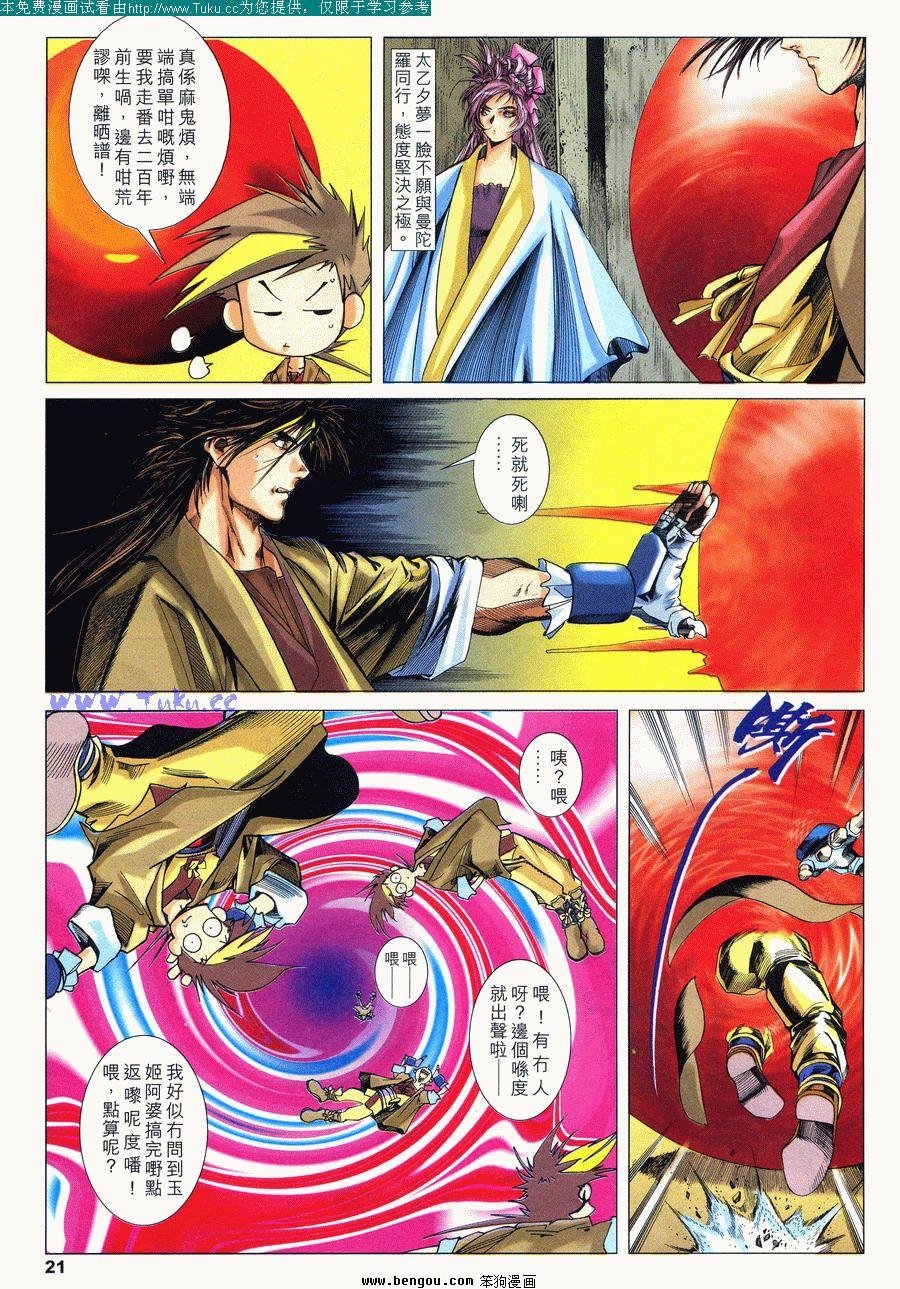 第29卷
