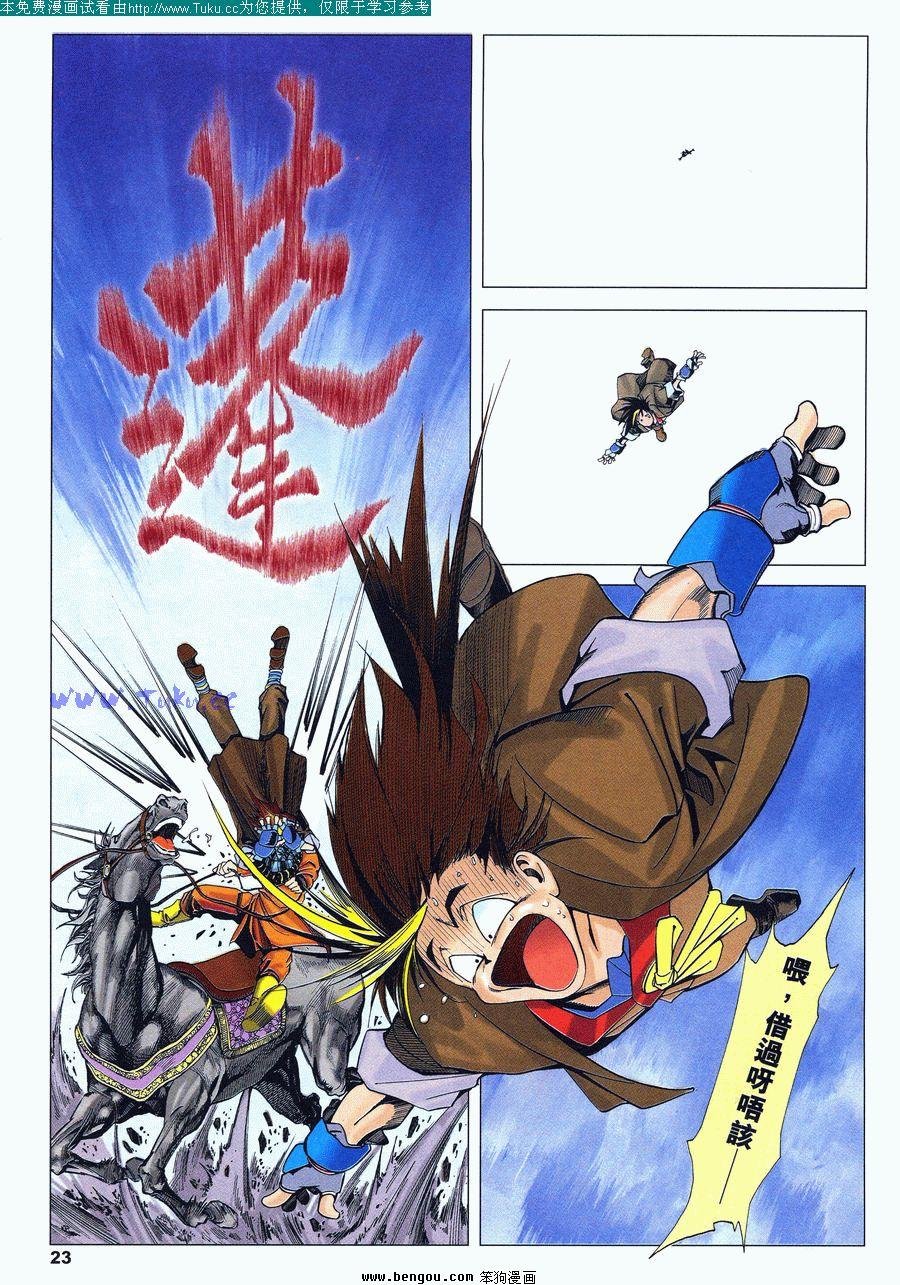 第29卷
