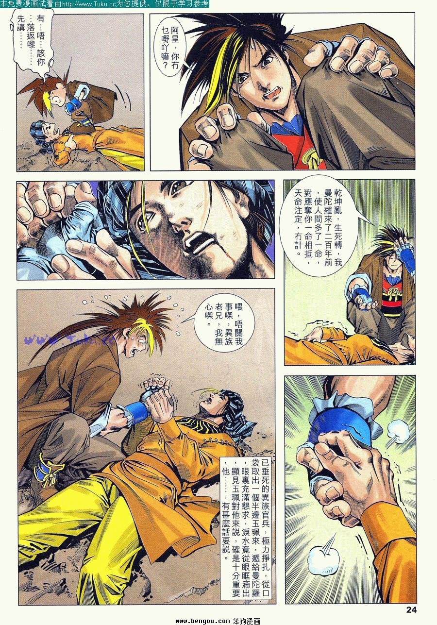第29卷