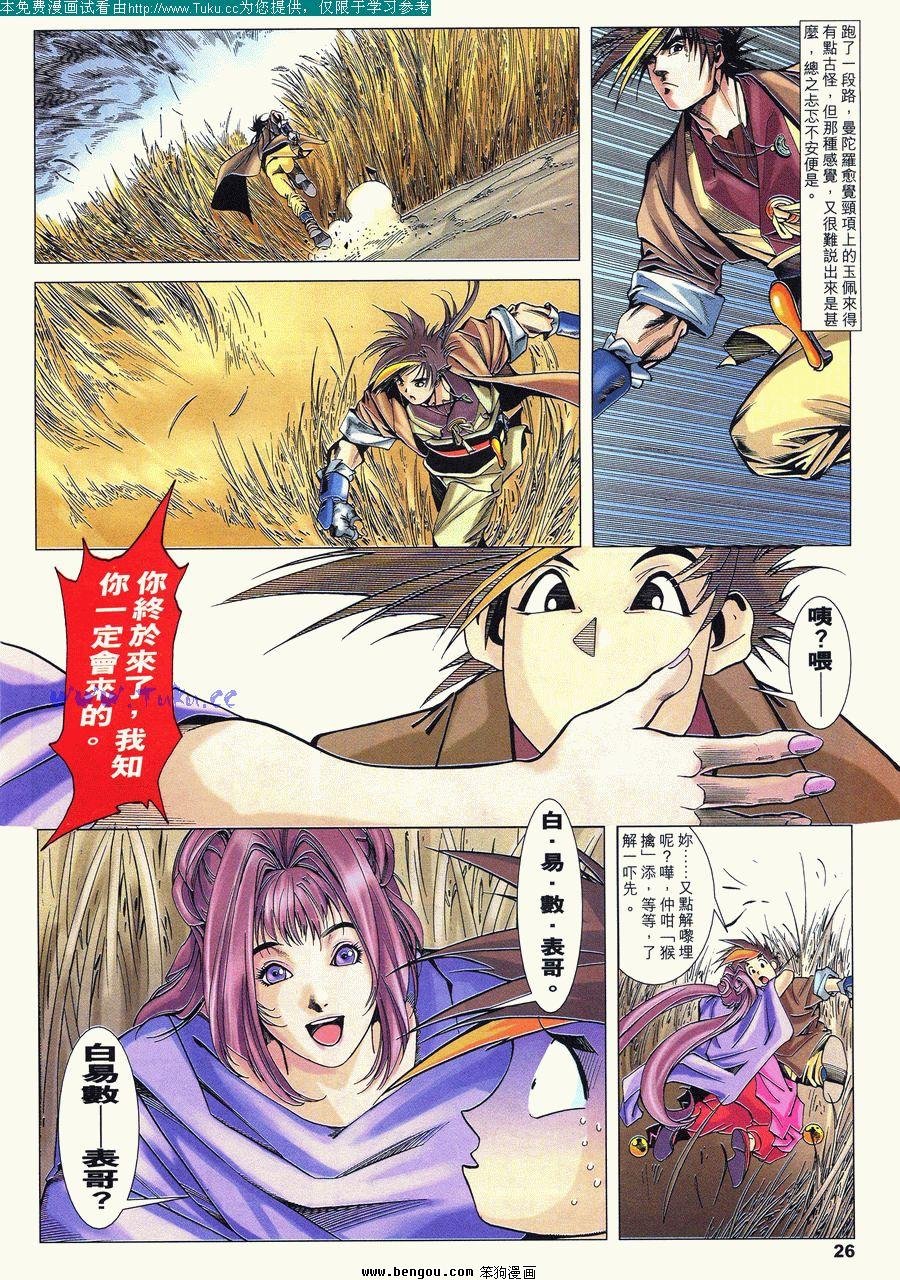 第29卷