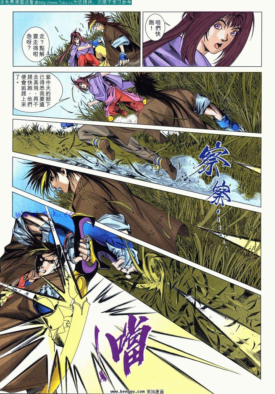 第29卷