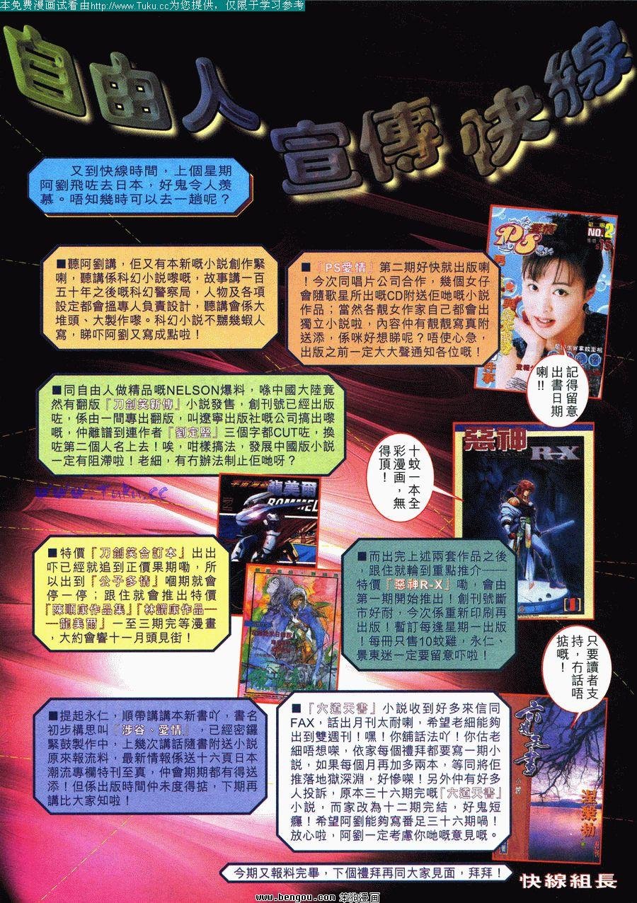第29卷