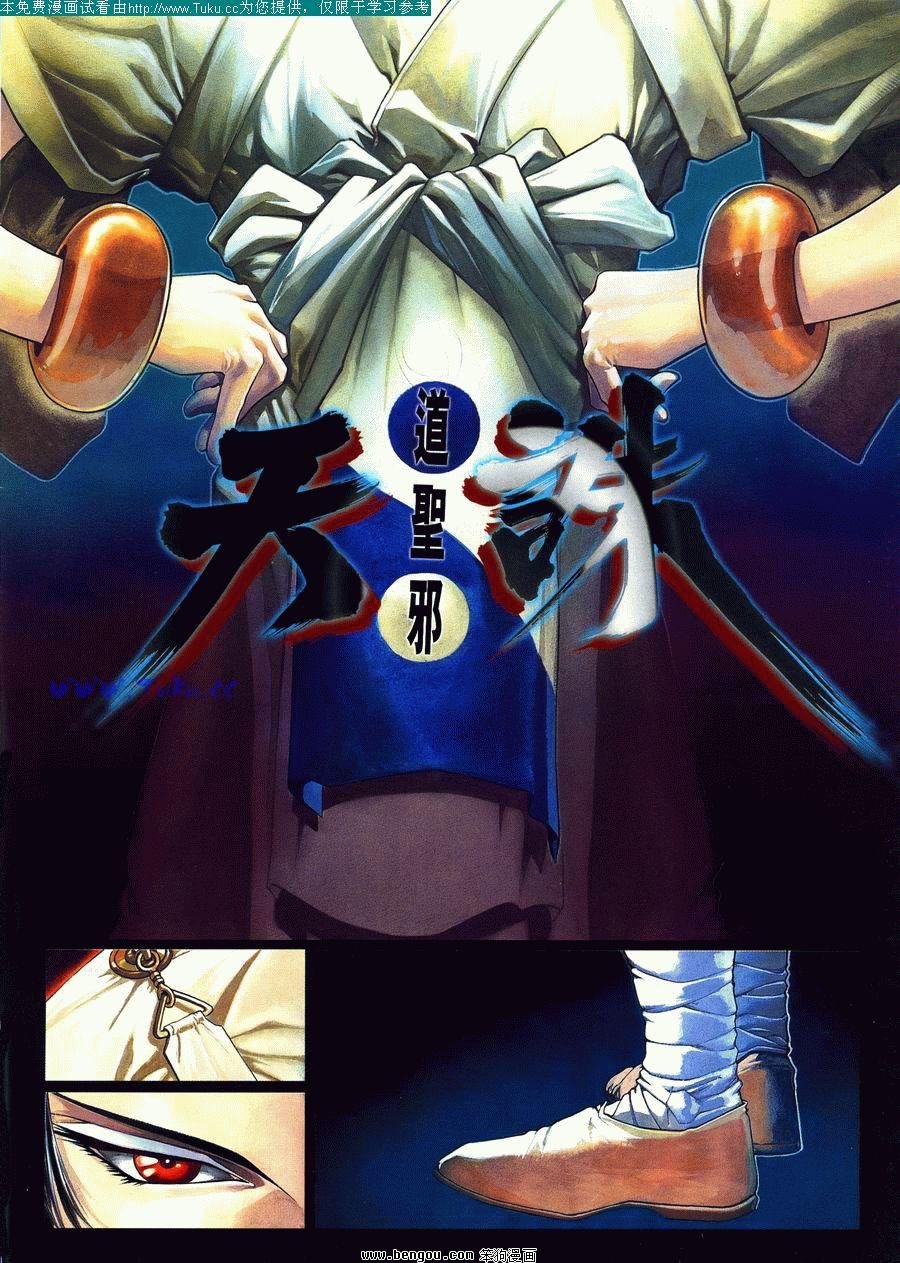 第3卷