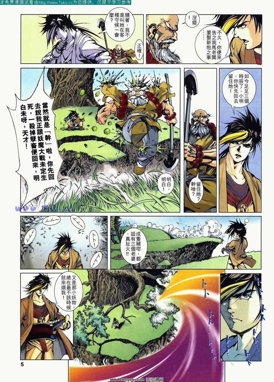 第3卷