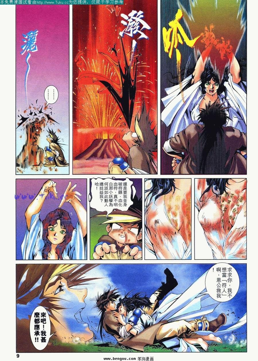 第3卷