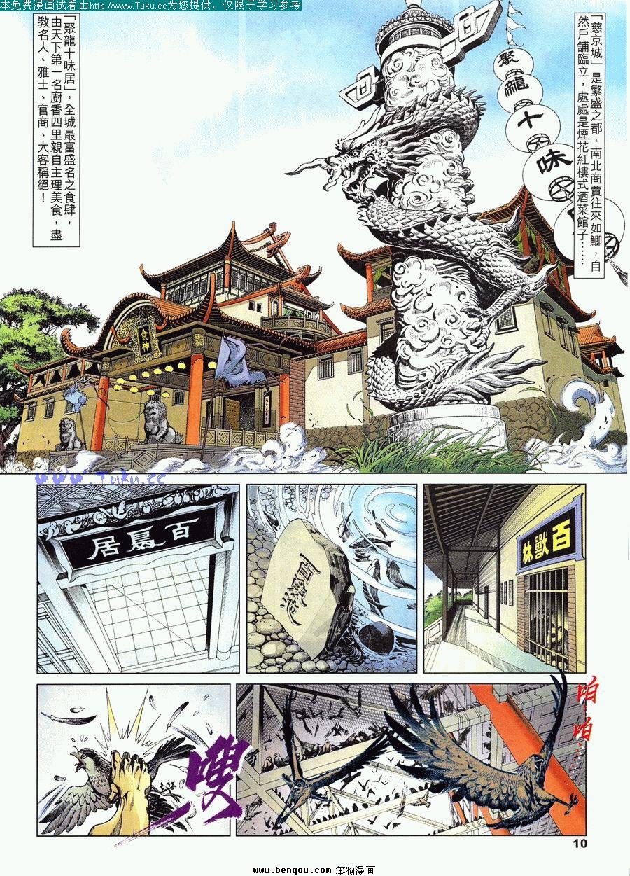 第3卷