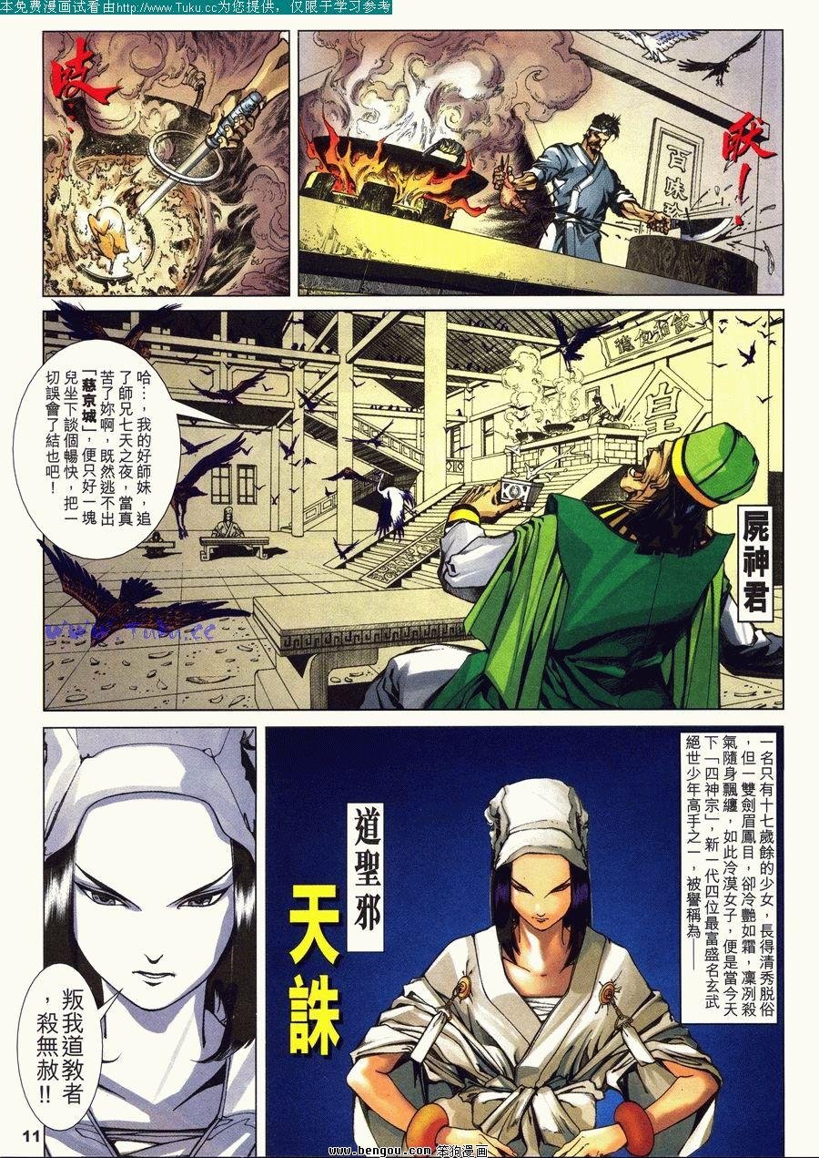 第3卷